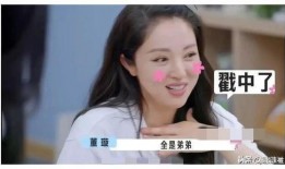 娱乐圈421吃瓜了吗