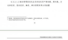 华润爆料最新消息新闻视频,揭秘重大新闻事件内幕