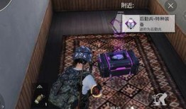 和平精英最新新年爆料